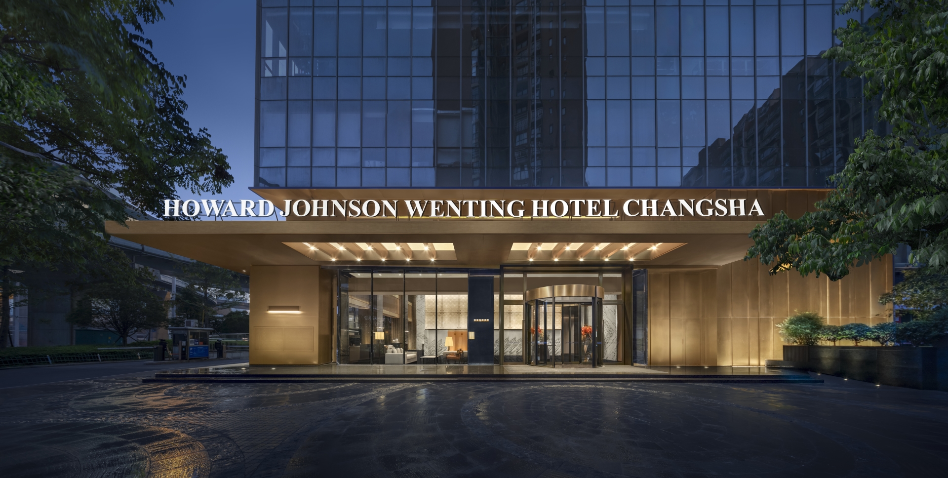 ‌Howard Johnson Wenting Hotel Changsha, China